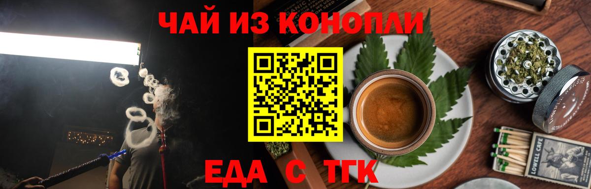 МДМА Оренбург