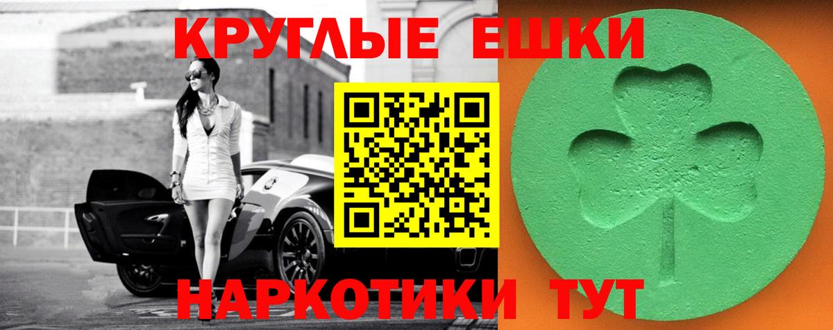 Экстази 300 mg  ЭКСТАЗИ  Вход с VPN  Оренбург  ЭКСТАЗИ Дубай 