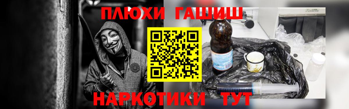 Гашиш Ice-O-Lator  Гашиш ice o lator  Оренбург  Вход с VPN 