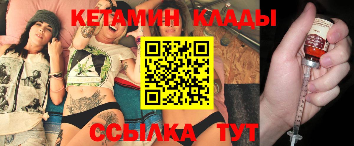 МЕФ   Гашиш  ГАШИШ  ЭКСТАЗИ  Конопля  COCAIN  Оренбург  Купить наркотики  Вход с VPN  Канабис  A-PVP СОЛЬ  