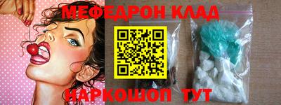 амф Бугуруслан