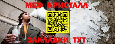 мяу мяу мука Бузулук