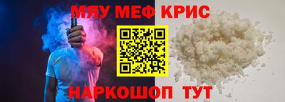 амф Бугуруслан