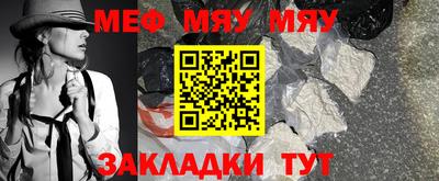 COCAINE Будённовск