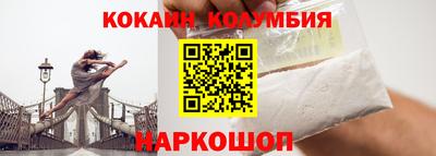 COCAINE Будённовск