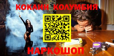 COCAINE Будённовск