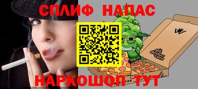 мяу мяу мука Бузулук