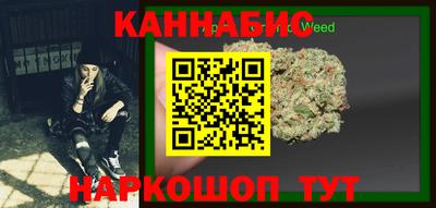 COCAINE Будённовск