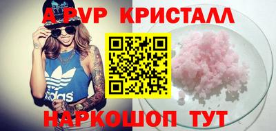 COCAINE Будённовск