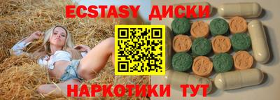 мяу мяу мука Бузулук