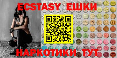 мяу мяу мука Бузулук