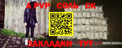 амф Бугуруслан
