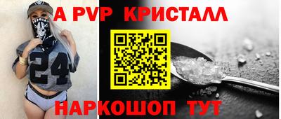 амф Бугуруслан