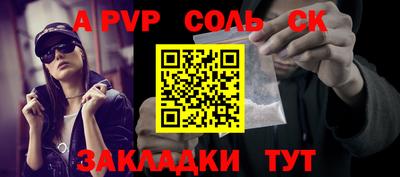 гидра Старая Купавна