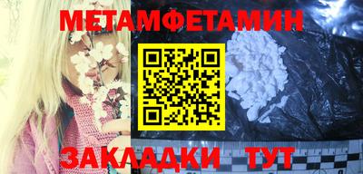 амф Бугуруслан