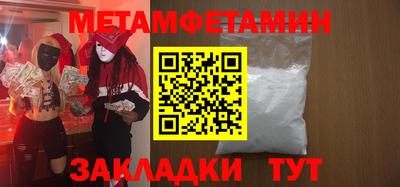мяу мяу мука Бузулук