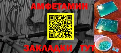 мяу мяу мука Бузулук