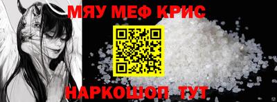 амф Бугуруслан