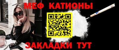 COCAINE Будённовск
