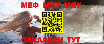 амф Бугуруслан