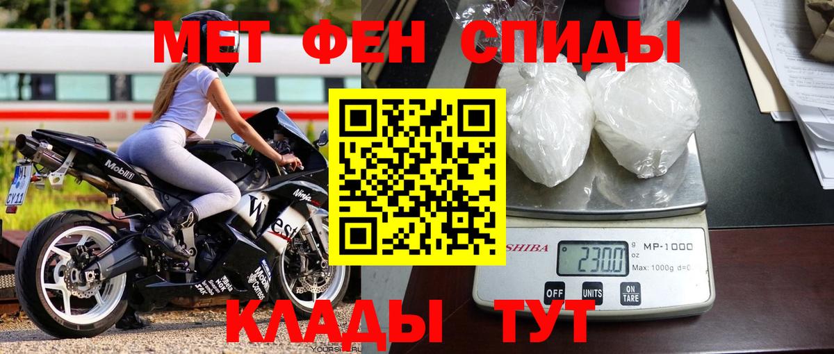 Оренбург  Первитин витя  Первитин витя  Вход с VPN 