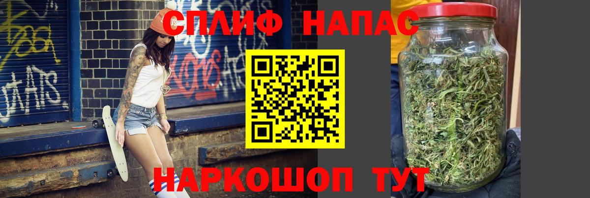 Конопля тримм  Марихуана марихуана  Вход с VPN  Канабис White Widow  Оренбург  Конопля конопля 